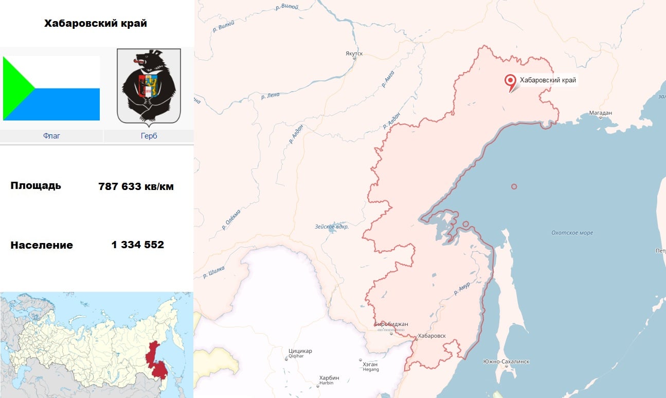 Карта хабаровском края. Карта Хабаровского края с городами. Контурная карта Хабаровского края. Хабаровск на карте Хабаровского края. Хабаровский край на карте Росси.