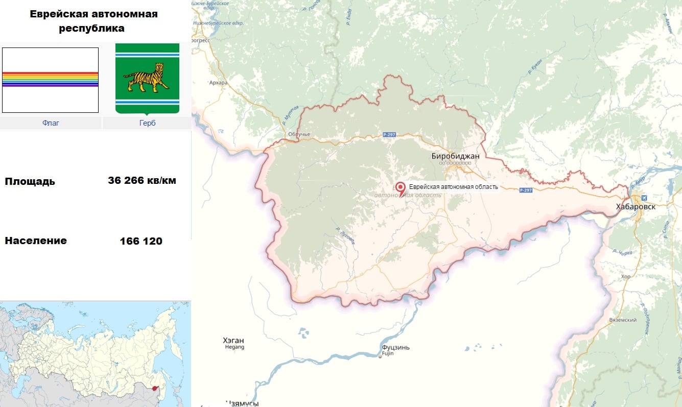 Покажи на карте биробиджан. Еврейская автономная область на карте границы. Еврейская автономная область Биробиджан на карте России. Границы Еврейской автономной области на карте России. Еврейская автономная Республика на карте.