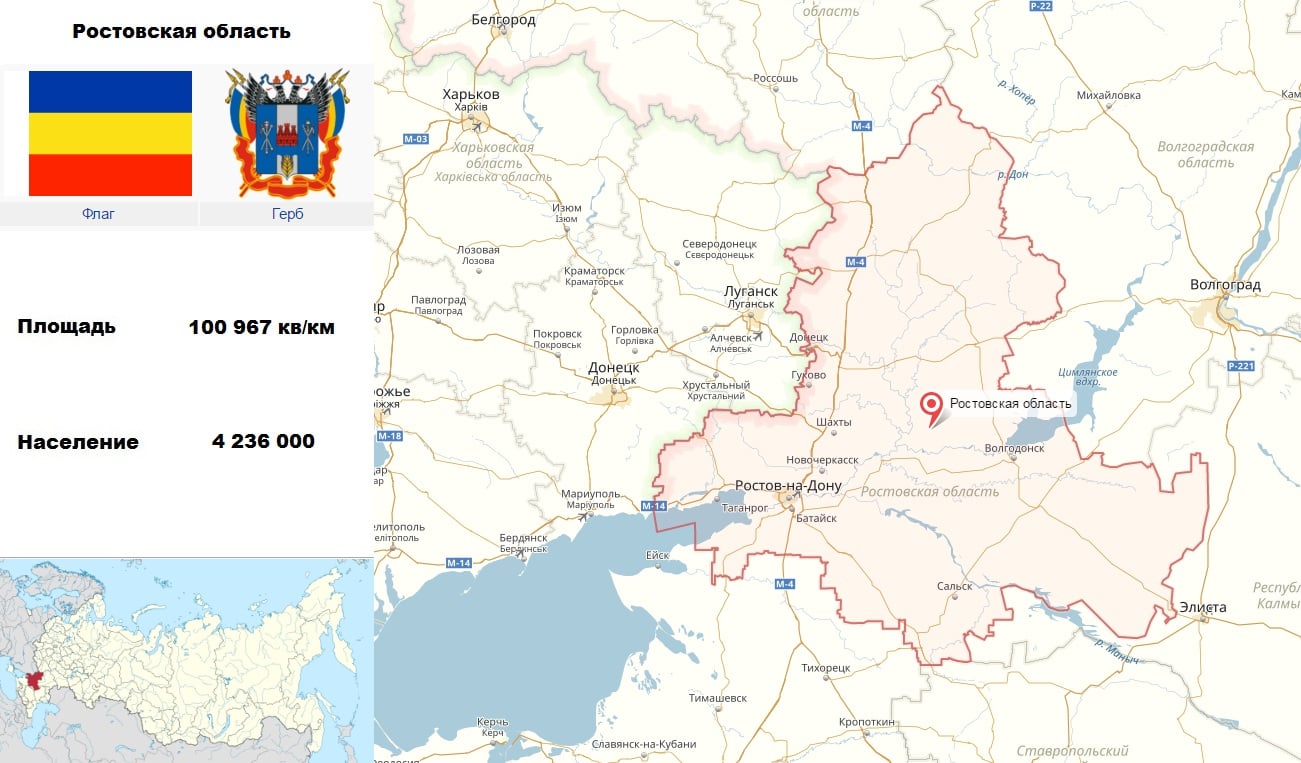 Карта Ростовской Области Купить Ростов