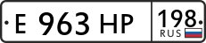 Номер e963hp198