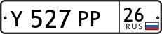 Номер y527pp26