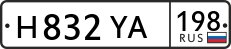 Номер h832ya198