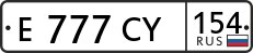 Номер e777cy154